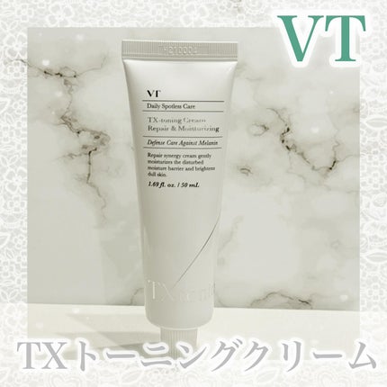 リードルショット300/VT/美容液を使ったクチコミ(8枚目)