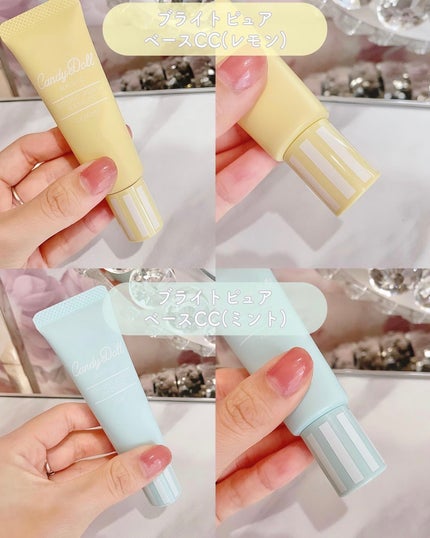 ブライトピュアベースCC/CandyDoll/CCクリームを使ったクチコミ(1枚目)