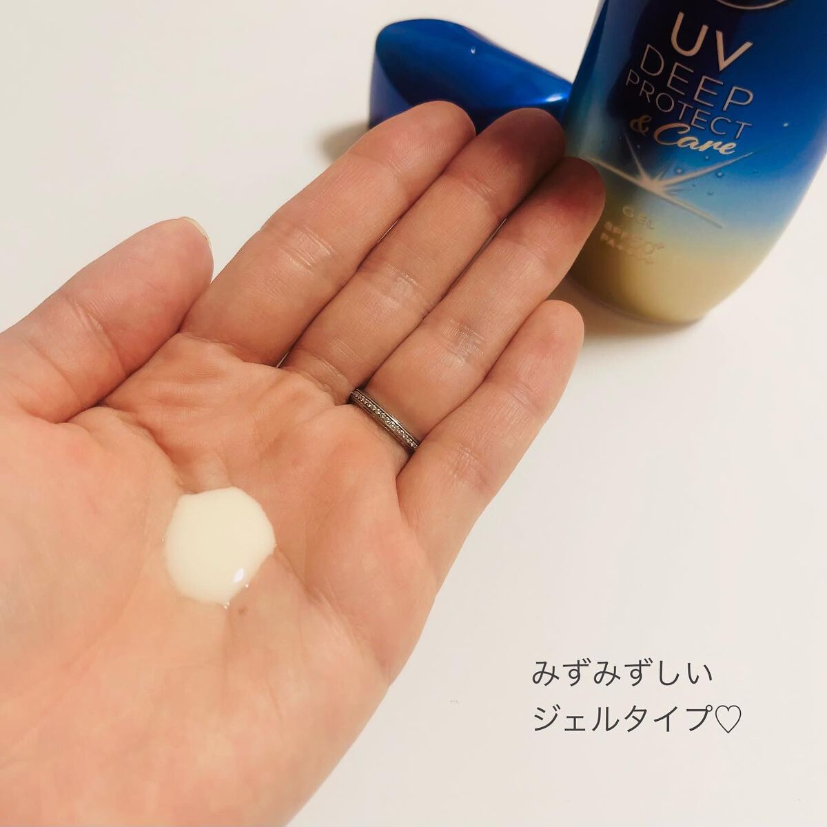 ニベアUV ディープ プロテクト&ケア ジェル/ニベア/日焼け止めジェルを使ったクチコミ(4枚目)