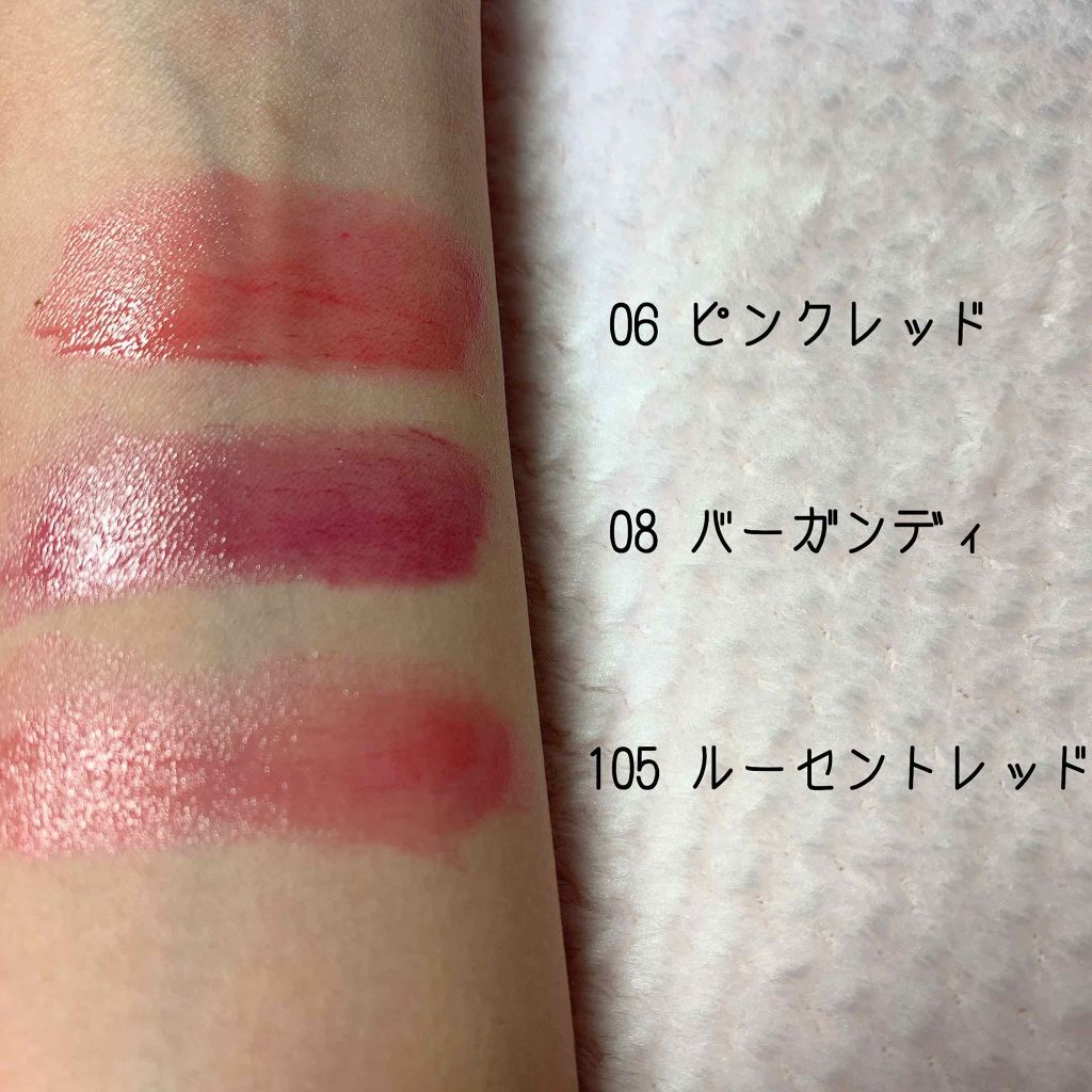 オペラ リップティント N/OPERA/リップティントを使ったクチコミ(3枚目)