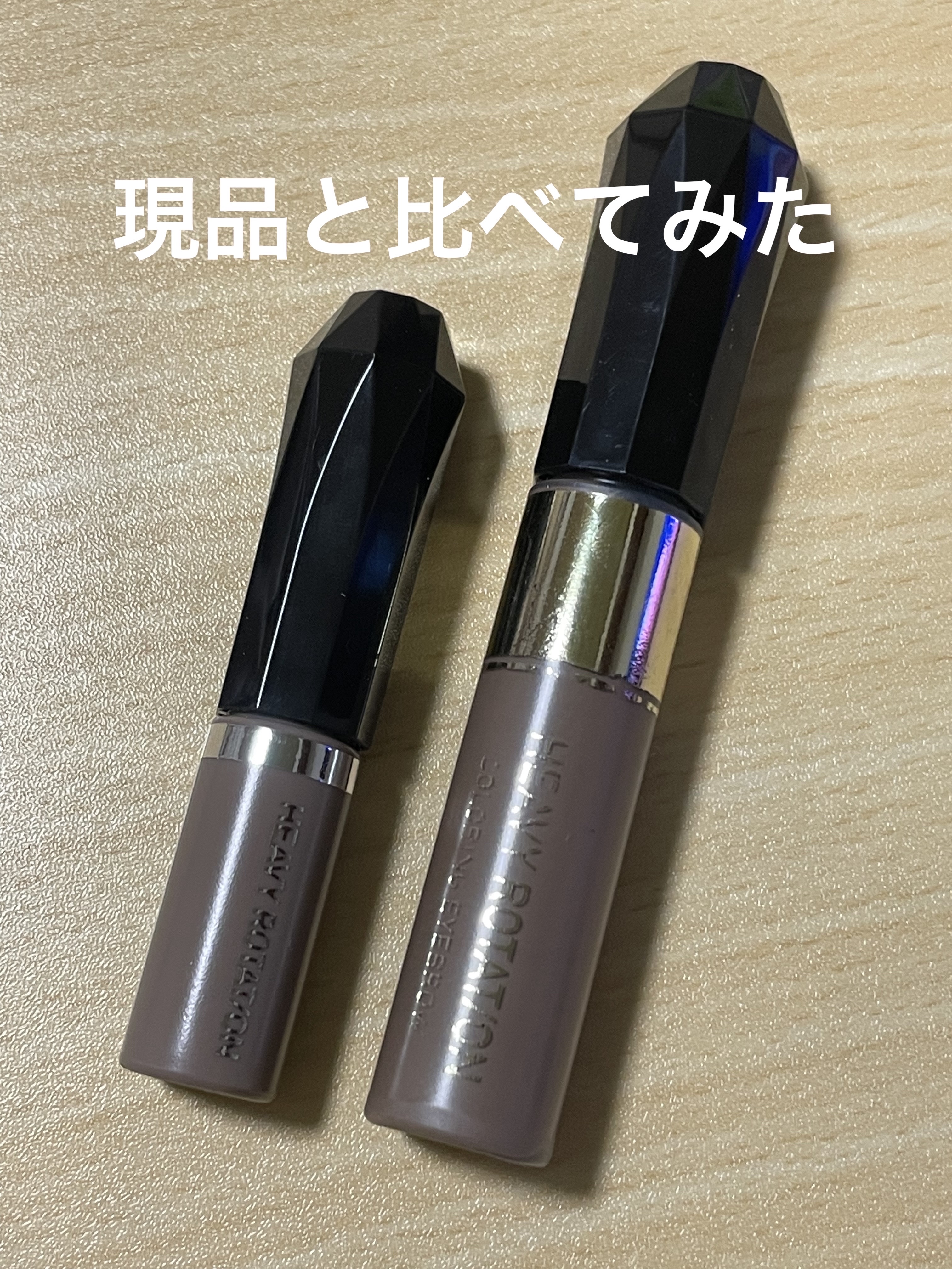 ヘビーローテーション カラーリングアイブロウEX 08 アッシュグレー/ヘビーローテーション/眉マスカラを使ったクチコミ（2枚目）