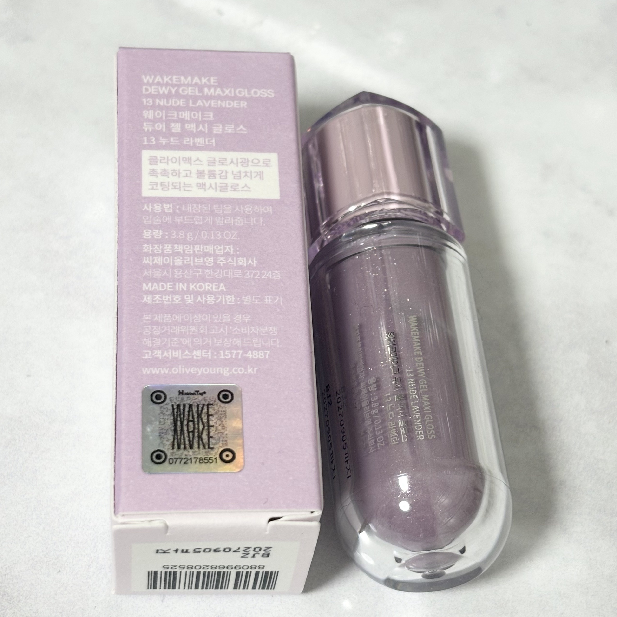 デュイジェルマキシグロス 13 ヌードラベンダー/wakemake/リップグロスを使ったクチコミ（3枚目）