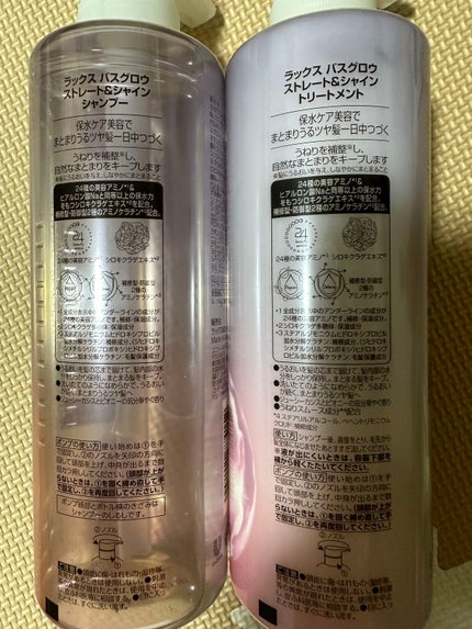 バスグロウ ストレート&シャイン シャンプー/トリートメント/LUX/市販シャンプーを使ったクチコミ(2枚目)