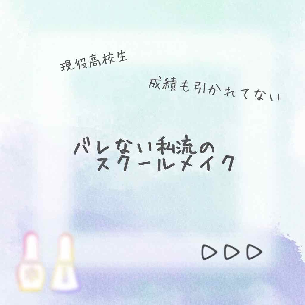 エスポルール リップティント/エスポルール/リップティントを使ったクチコミ（1枚目）