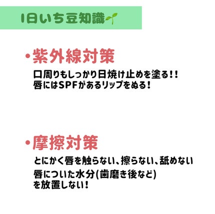 ウォーターリップ ほんのり色つき/メンソレータム/リップクリームを使ったクチコミ(2枚目)
