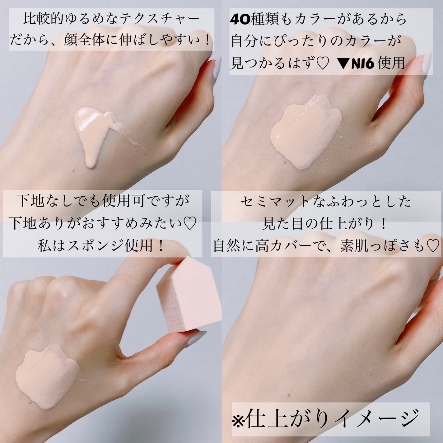 ゼン ウェア フルイド/DECORTÉ/リキッドファンデーションを使ったクチコミ(3枚目)