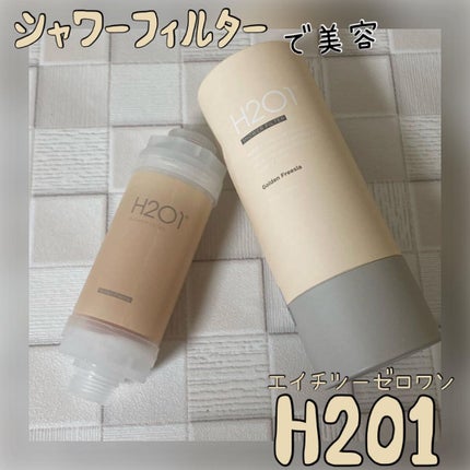 ビタミンフィルターシャワー/H2O1/その他を使ったクチコミ(1枚目)