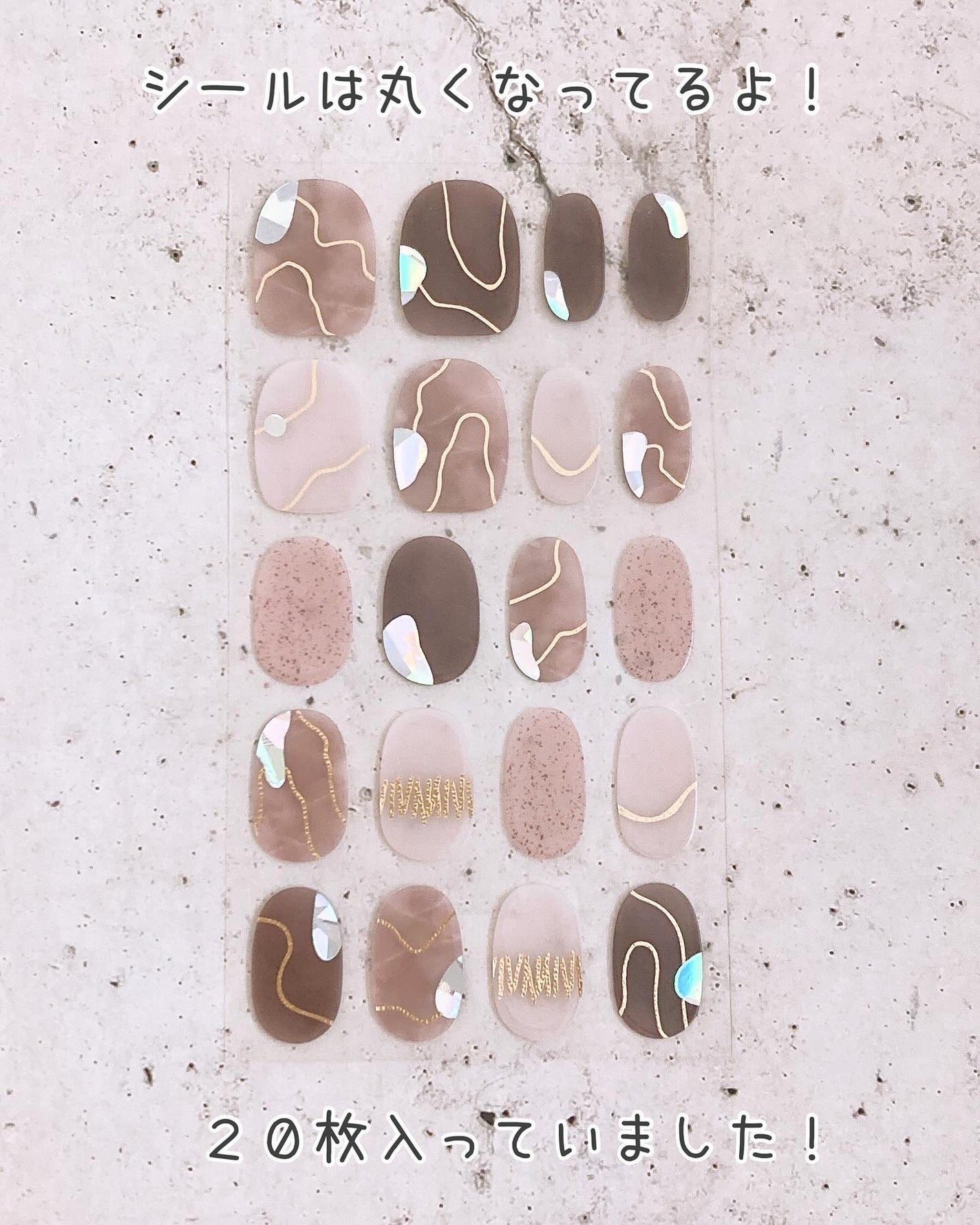 セミハードジェルネイルシール/and us/ネイルシールを使ったクチコミ(5枚目)