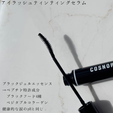 コスノリ アイラッシュティンティングセラム/COSNORI/まつげ美容液を使ったクチコミ（2枚目）