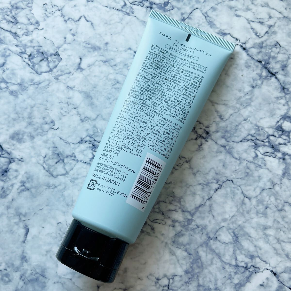 クレイクレンジングジェル/DROAS/クレンジングジェルを使ったクチコミ(2枚目)