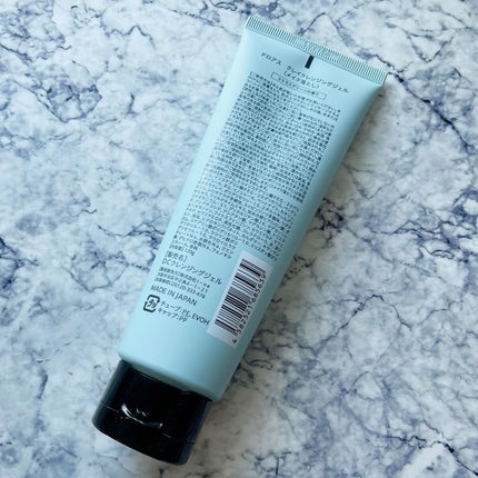 クレイクレンジングジェル/DROAS/クレンジングジェルを使ったクチコミ(2枚目)