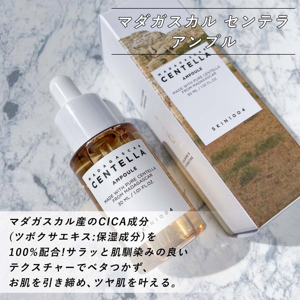 センテラ アンプル/SKIN1004/美容液を使ったクチコミ(6枚目)