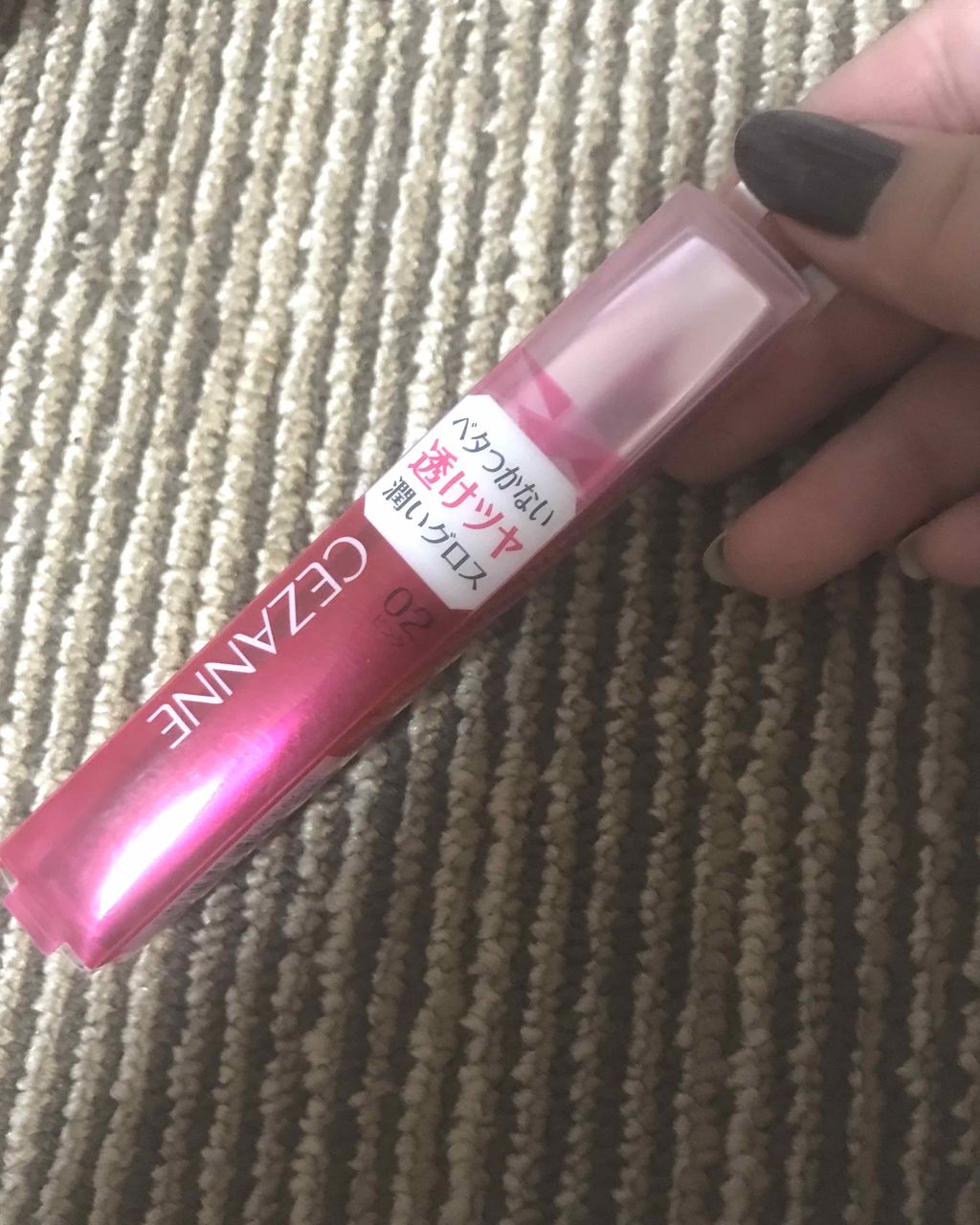 カラーティントリップ/CEZANNE/リップティントを使ったクチコミ（1枚目）