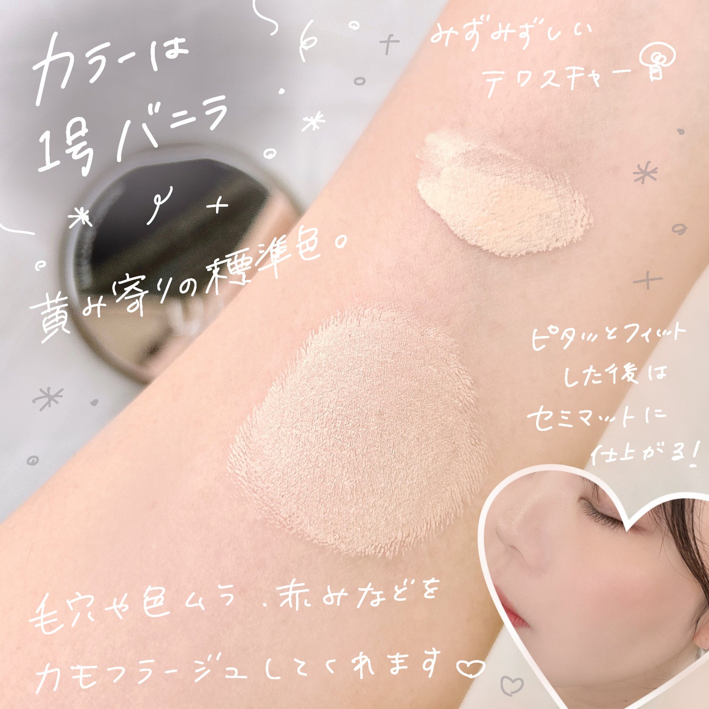 ブラーカバークッション/LUNA/クッションファンデーションを使ったクチコミ(3枚目)