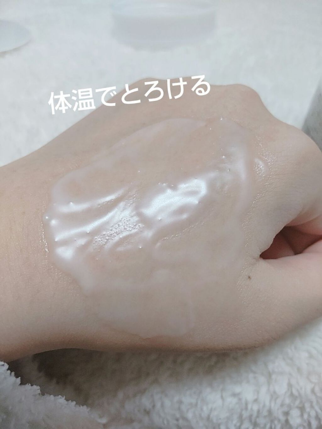 クレンジングバーム/ink./クレンジングバームを使ったクチコミ（3枚目）