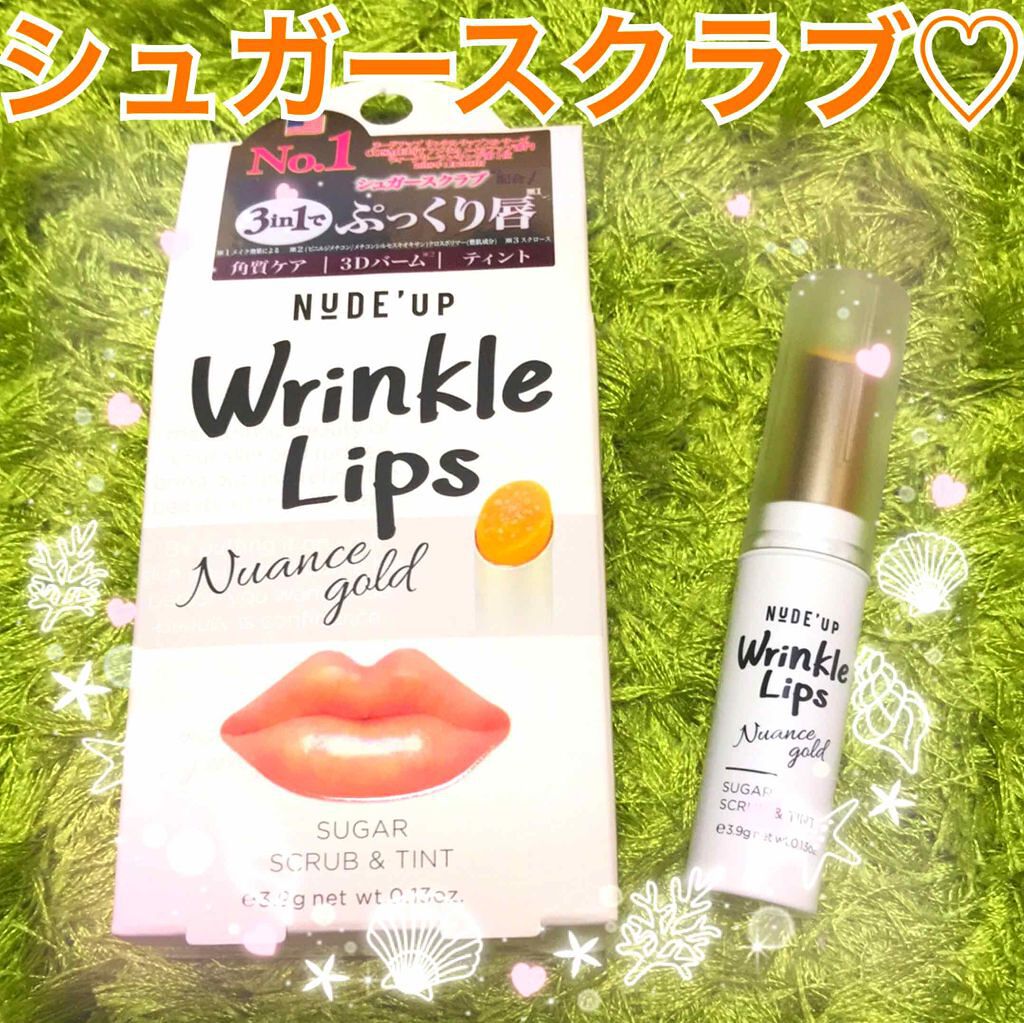 リンクルリップス/NUDE'up/口紅を使ったクチコミ（1枚目）