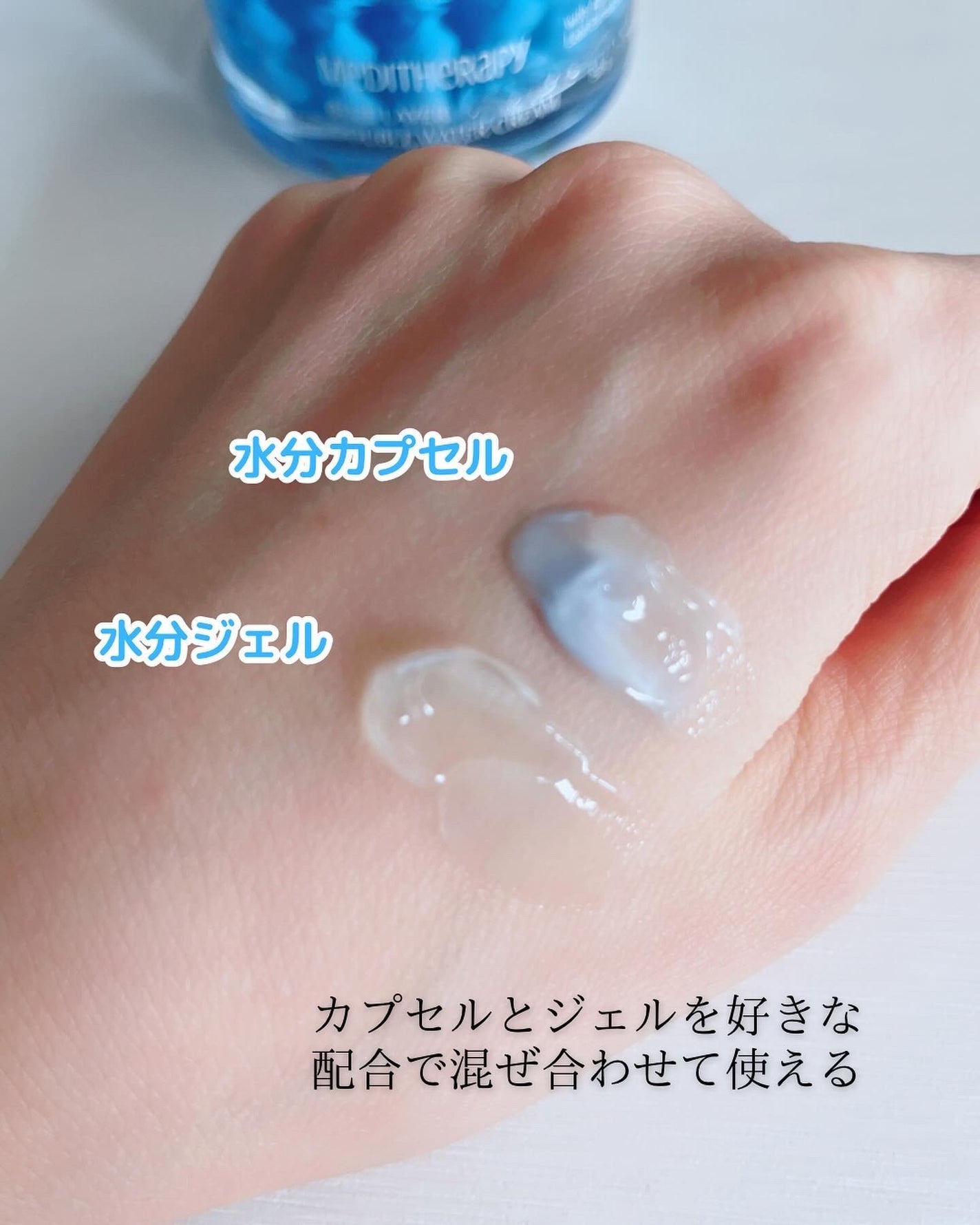 ブルーレイヤーダブルウォータークリーム/MEDITHERAPY/フェイスクリームを使ったクチコミ(3枚目)