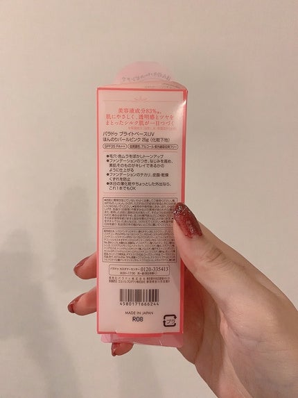 ã䜿ã£ãã¯ãã³ãïŒ2æç®ïŒ