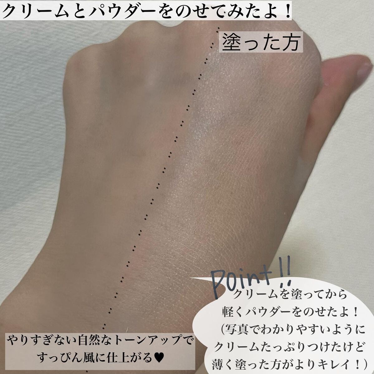 すっぴんシルキーパウダー/クラブ/フェイスパウダーを使ったクチコミ（3枚目）