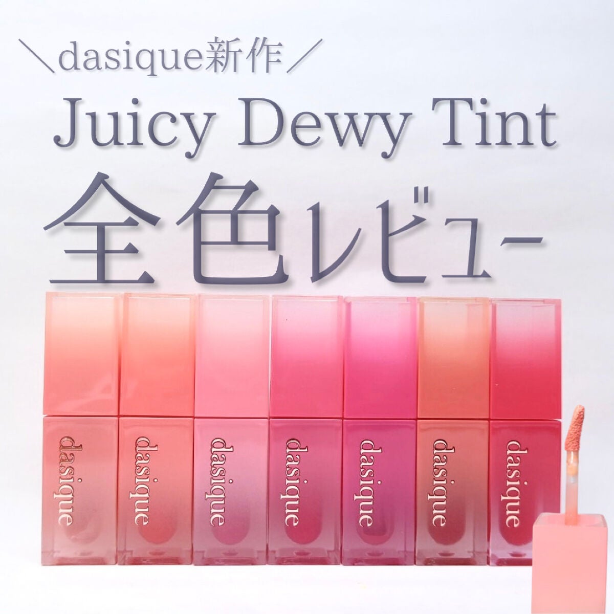 ラブ ライト ハイライター/Too Faced/パウダーハイライトを使ったクチコミ(1枚目)