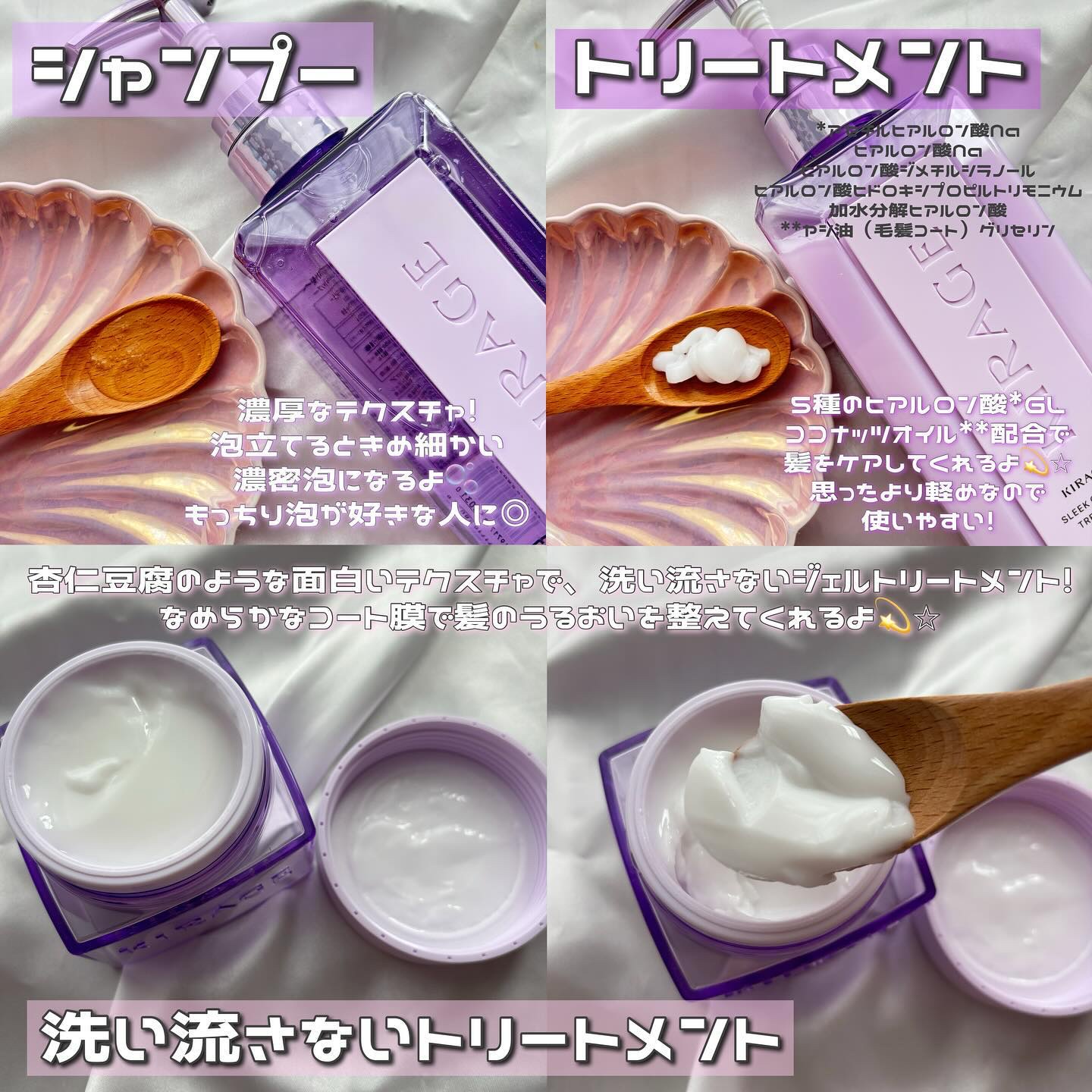 キラージュ スリークコントロール  シャンプー/ヘアトリートメント/キラージュ/市販シャンプーを使ったクチコミ（2枚目）