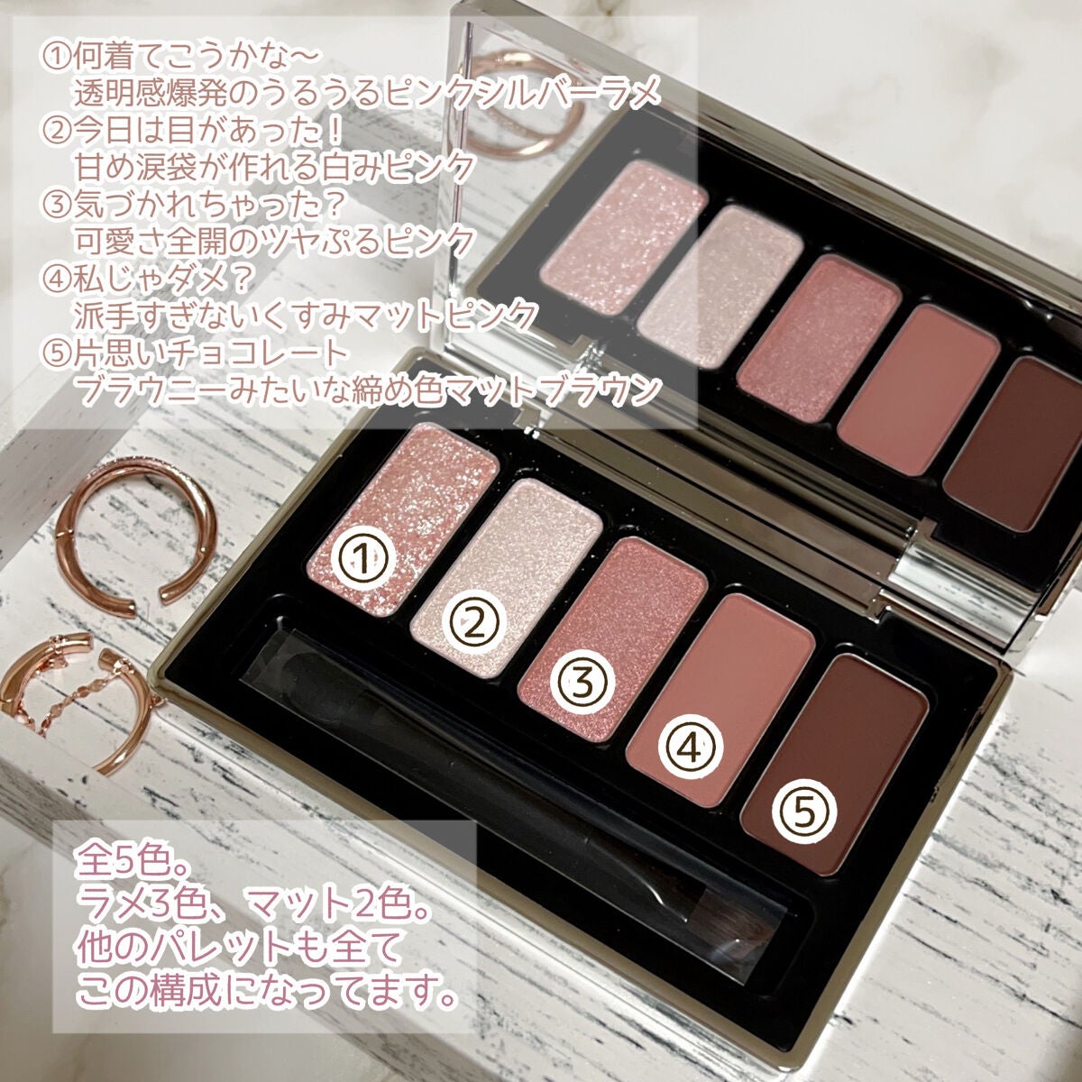 ジュエルアイカラーコレクション/Armuje/アイシャドウパレットを使ったクチコミ(4枚目)