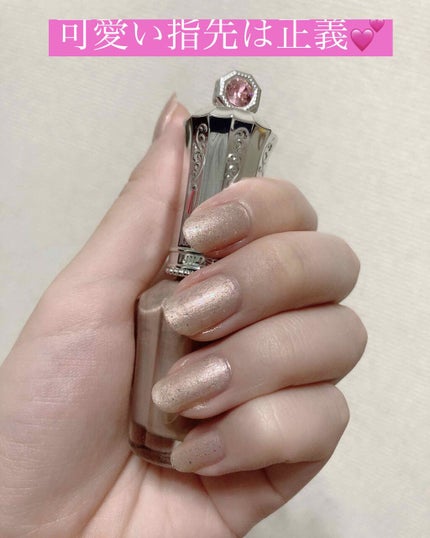 ネイルラッカー R 10 bustier/JILL STUART/マニキュアの画像