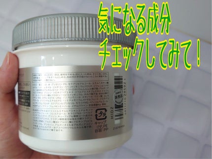 モイスチュア リペアマスク/スティーブンノル ニューヨーク/ヘアマスク・ヘアパックを使ったクチコミ(4枚目)