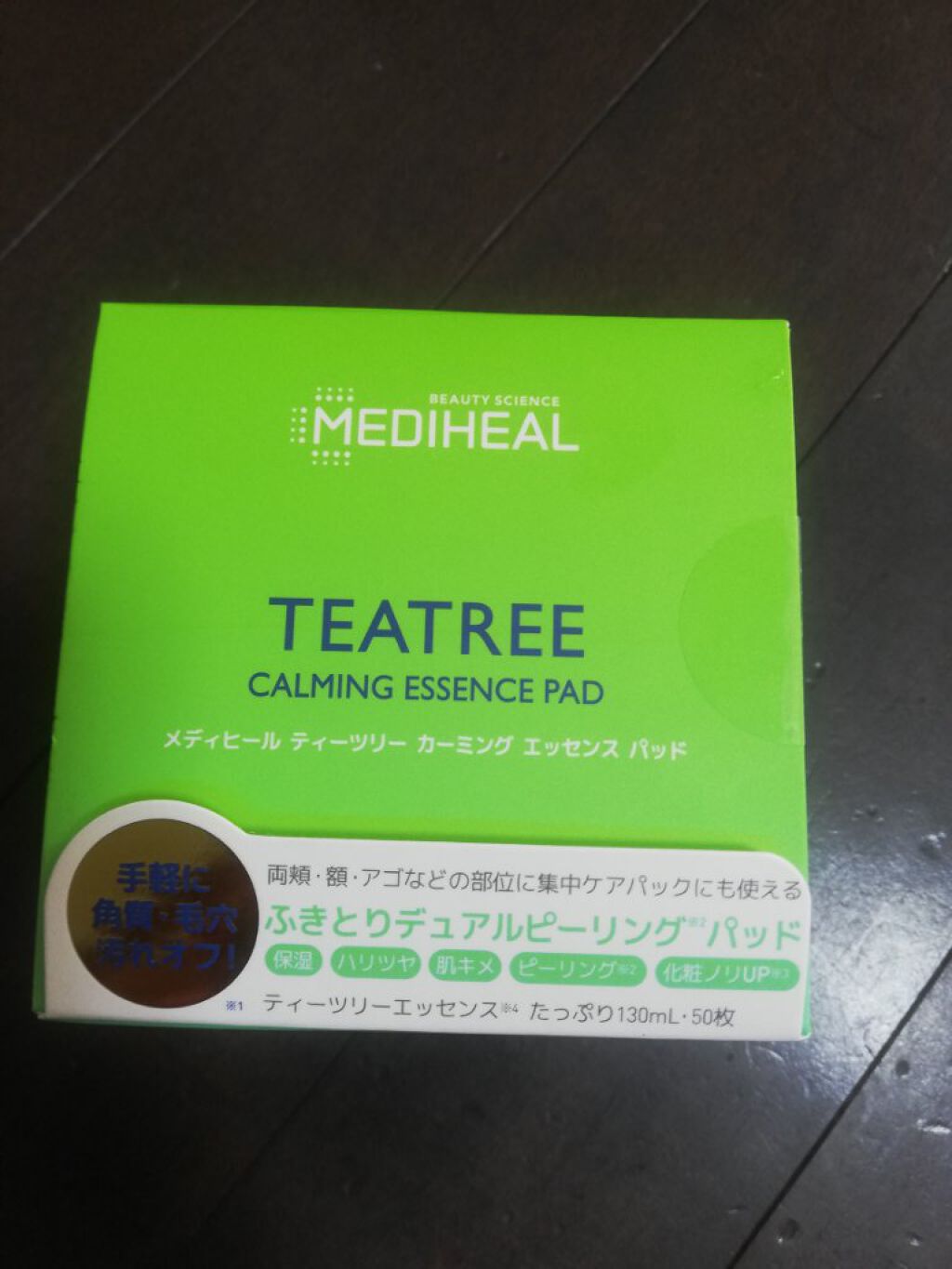 ティーツリーカーミングエッセンスパッド/MEDIHEAL/トナーパッドを使ったクチコミ(1枚目)