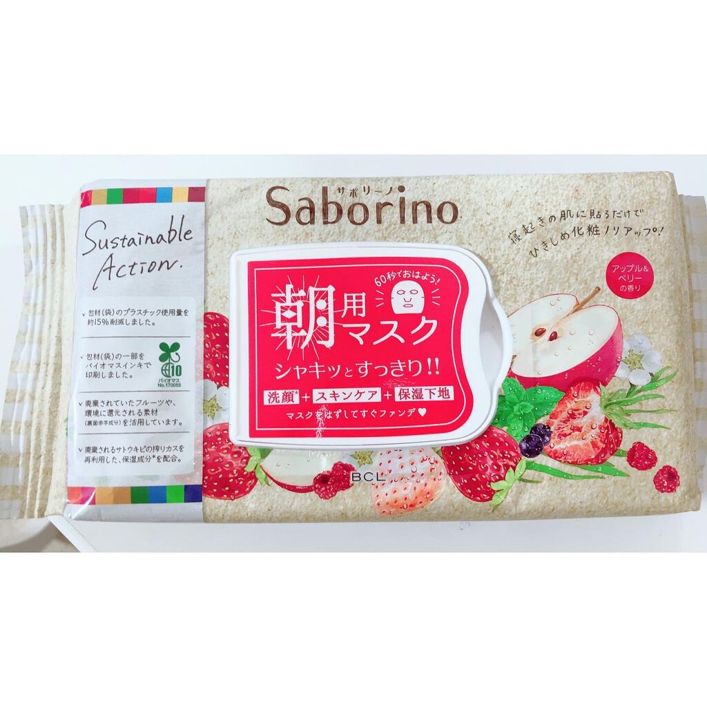 目ざまシート AB 22<アップル&ベリーの香り>/サボリーノ/シートマスク・パックを使ったクチコミ(3枚目)