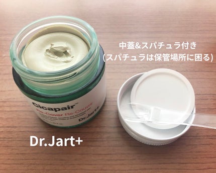 トーンアップクリーム モイストラベンダー/モウシロ/化粧下地を使ったクチコミ(3枚目)