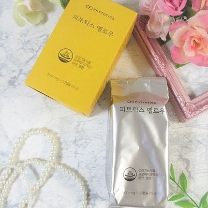 フィトティクス黄色/PHYTOTICS/美容サプリメントを使ったクチコミ(3枚目)