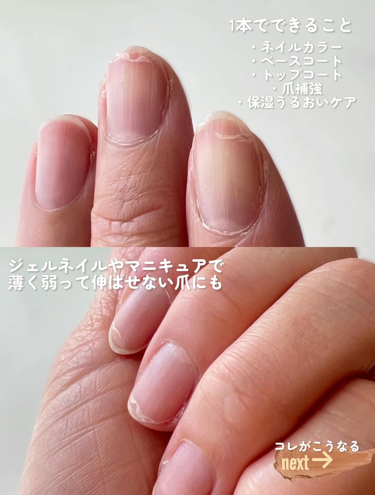 グロッシーコート/スキューズミー/オールインワンネイルを使ったクチコミ（3枚目）