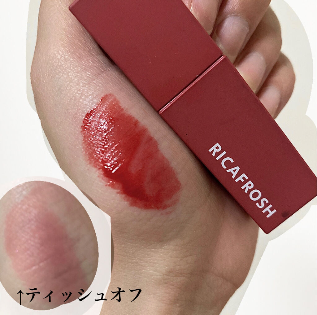 ジューシーリブティント/RICAFROSH/リップティントを使ったクチコミ（3枚目）