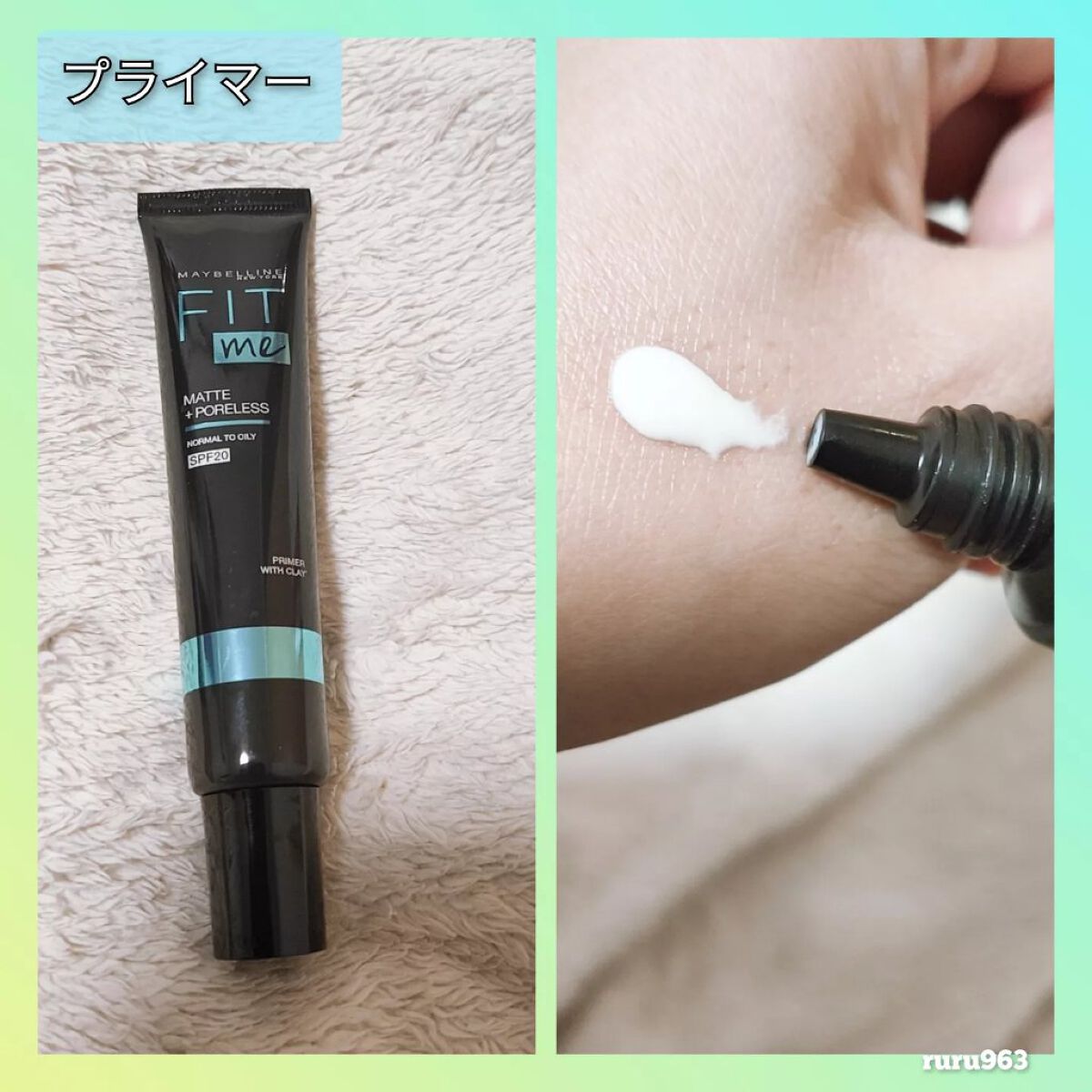 フィットミー プライマー/MAYBELLINE NEW YORK/化粧下地を使ったクチコミ（2枚目）