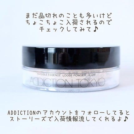インビジブル エッセンス ルースパウダー グロウ/ADDICTION/ルースパウダーを使ったクチコミ(5枚目)