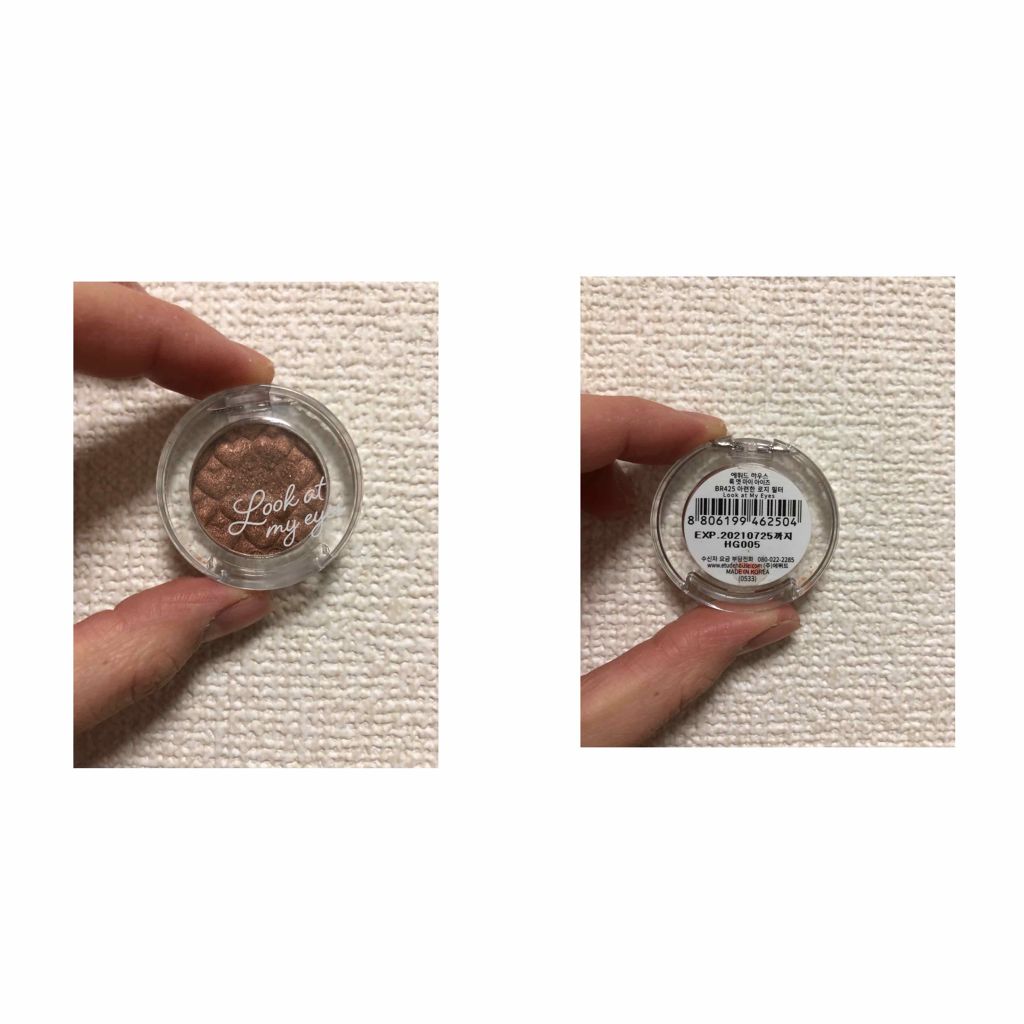 ルックアット マイアイジュエル/ETUDE/単色アイシャドウを使ったクチコミ（2枚目）