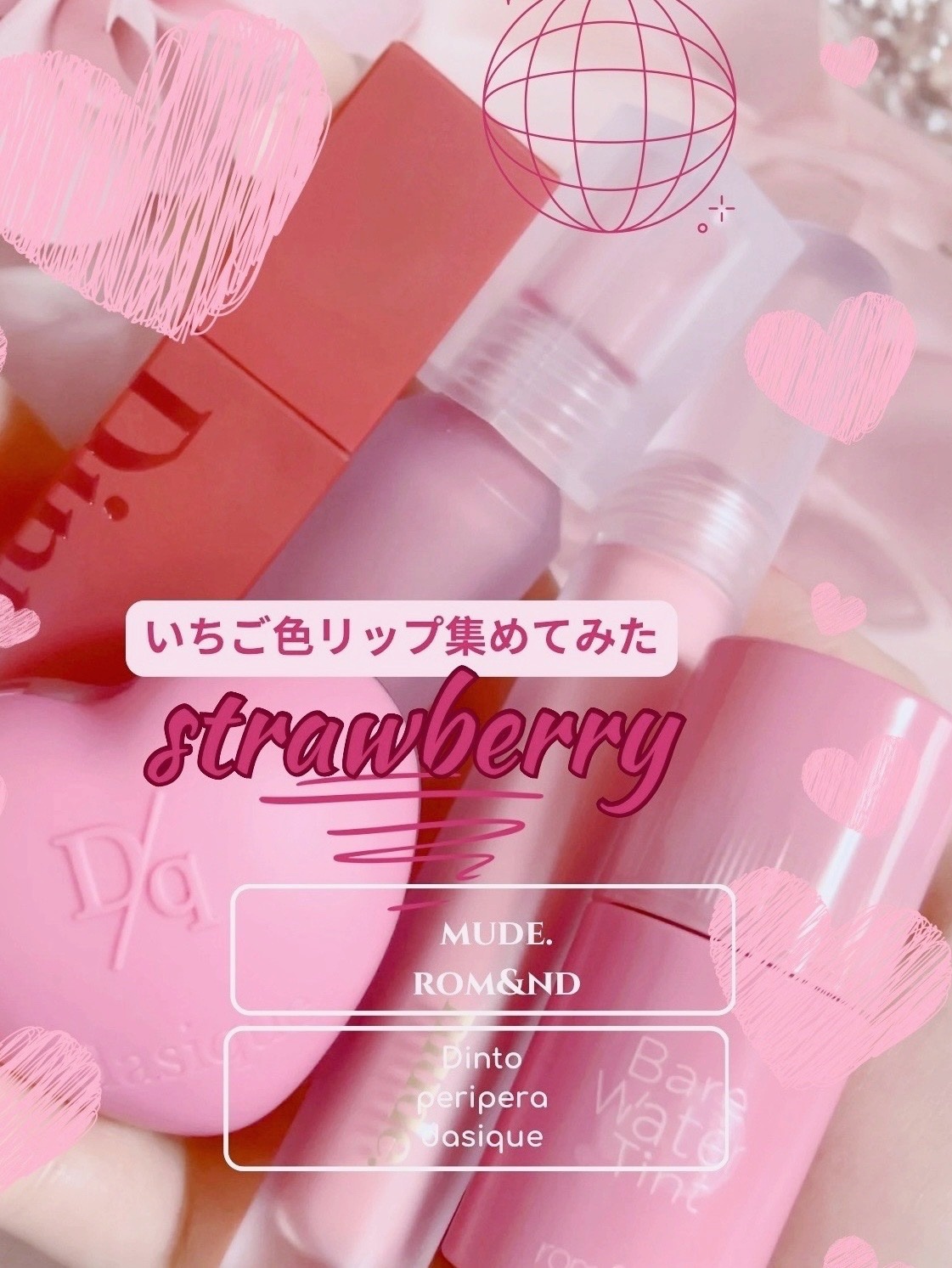 ベアムルティント 02 タフィーフロート/rom&nd/リップティントを使ったクチコミ（1枚目）