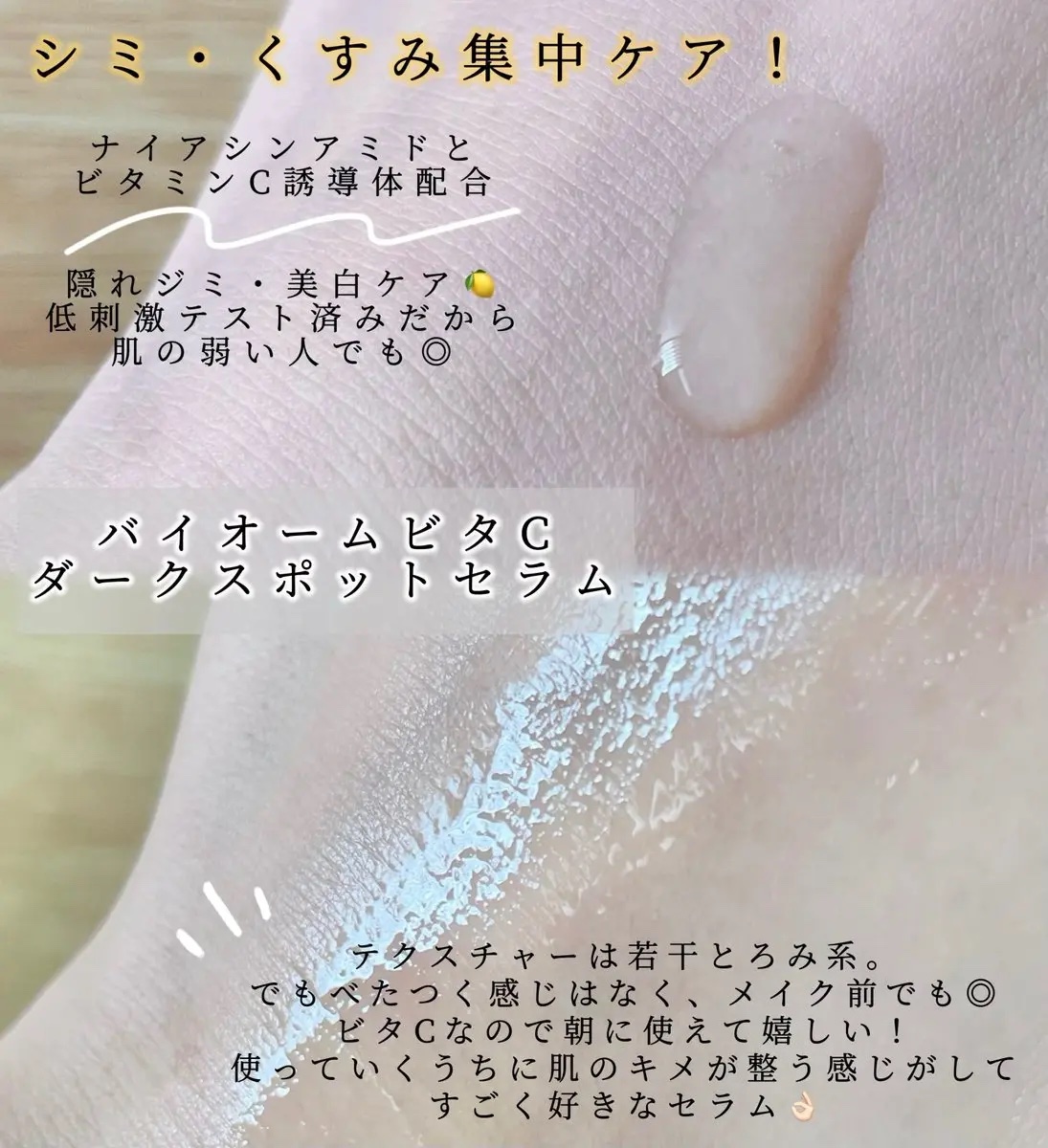 U EAT UIQ トーニング グルタチオン/UIQ/美容サプリメントを使ったクチコミ（3枚目）