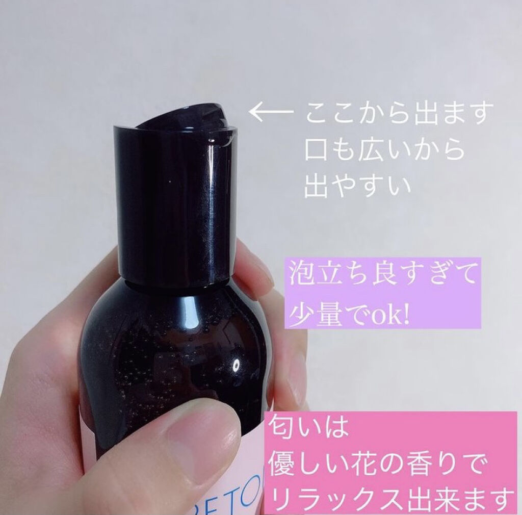 リフレッシュ オールインワン シャンプー&ボディ/RETOIRO/市販シャンプーを使ったクチコミ（3枚目）