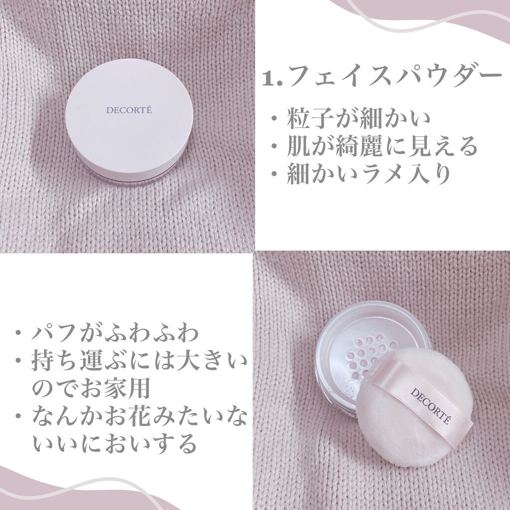 アイグロウ ジェム PK892 /DECORTÉ/ジェル・クリームアイシャドウを使ったクチコミ（3枚目）