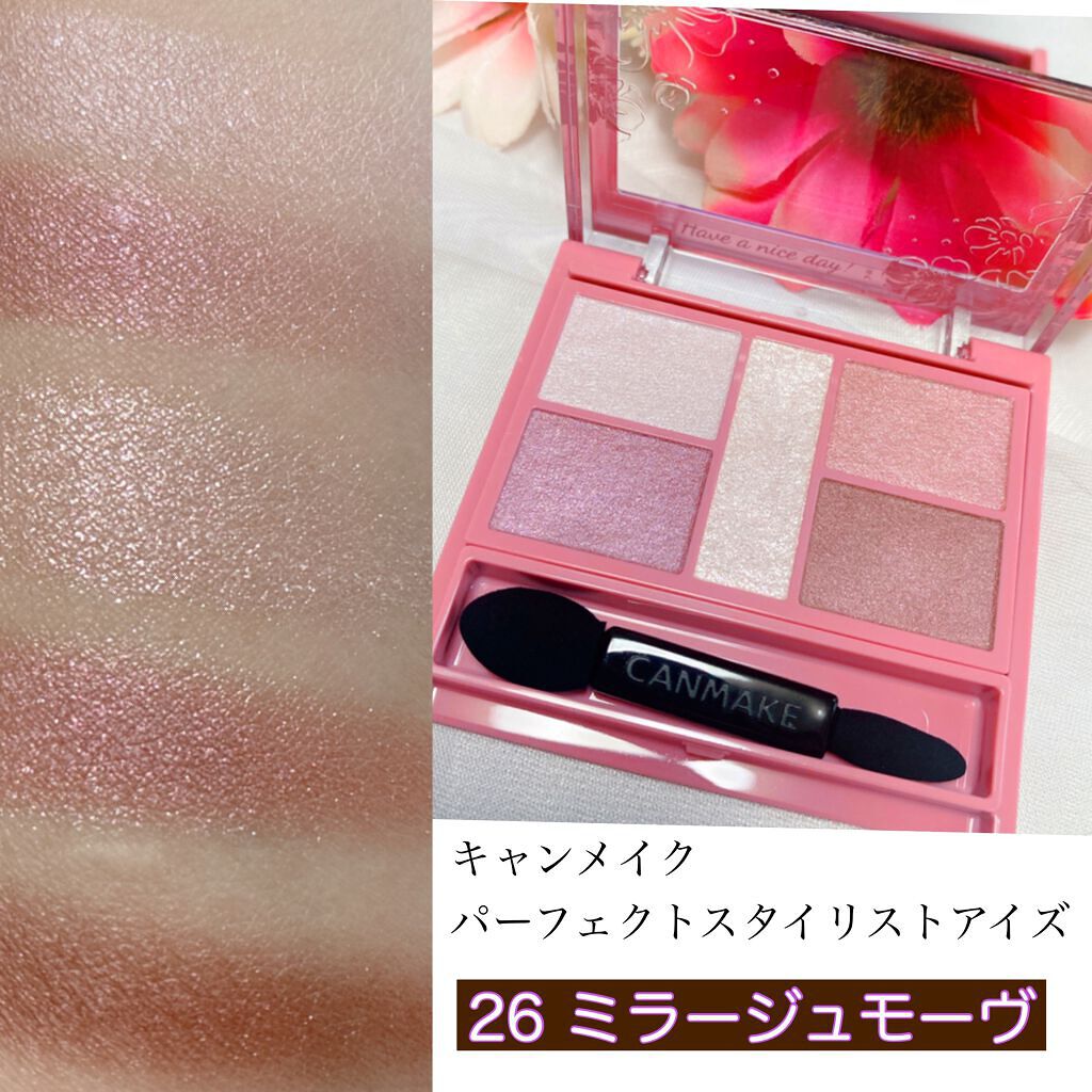 パーフェクトスタイリストアイズ/キャンメイク/アイシャドウパレットを使ったクチコミ(2枚目)