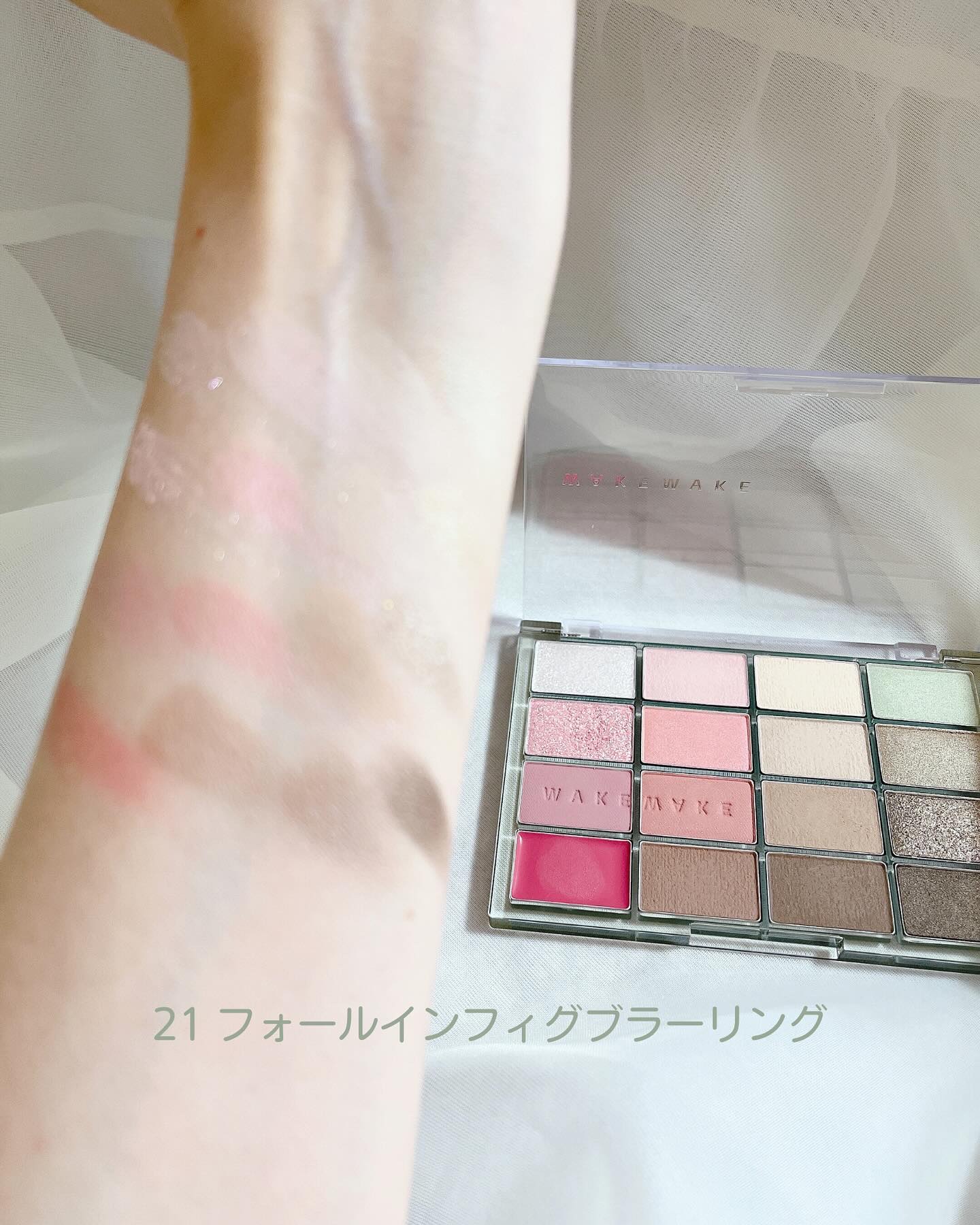 ソフトブラーリングアイパレット/wakemake/アイシャドウパレットを使ったクチコミ（3枚目）