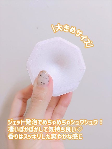 モンスターバブル スッキリFREE /バブ/炭酸系入浴剤を使ったクチコミ(2枚目)