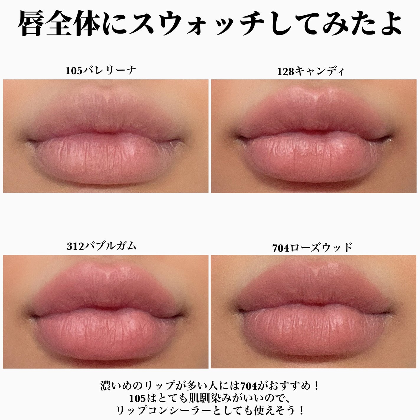 オールマイシングス トゥルービューティー デザイニング リップペンシル/all my things/リップライナーを使ったクチコミ(5枚目)