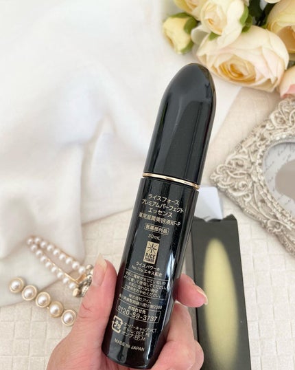 プレミアムパーフェクトエッセンス/ライスフォース/美容液を使ったクチコミ(3枚目)