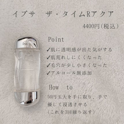 乳液・敏感肌用・高保湿タイプ/無印良品/乳液を使ったクチコミ(3枚目)