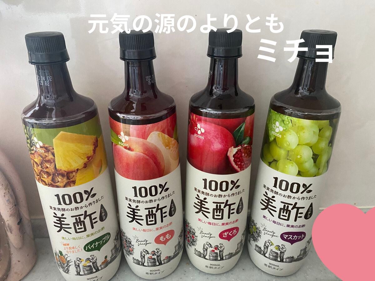 美酢 (希釈タイプ)/美酢(ミチョ)/その他飲むお酢を使ったクチコミ(1枚目)