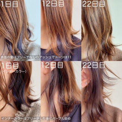 ミラクルズ カラーシャイン カプセルミックスクリーム/パンテーン/洗い流すヘアトリートメントを使ったクチコミ(5枚目)