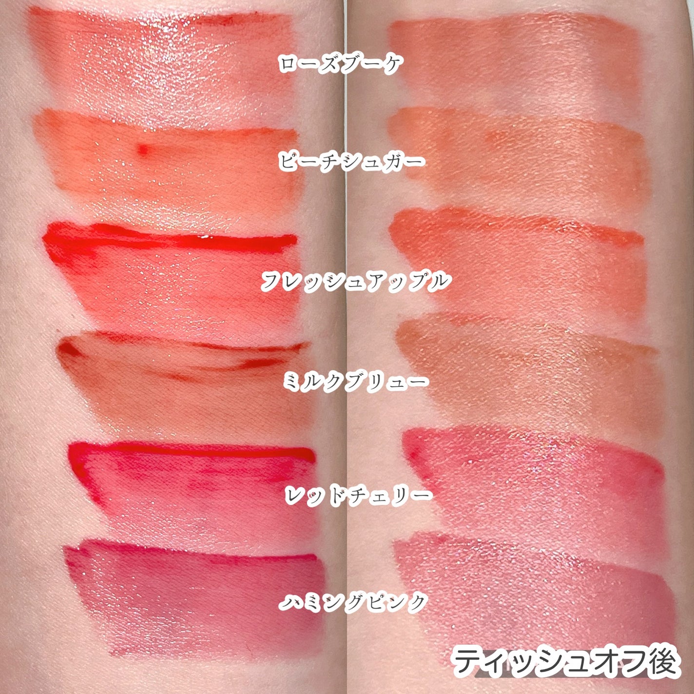 オーバーグロウティント/ETUDE/リップティントを使ったクチコミ(2枚目)